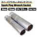 ���� �X�p�[�N�v���O�����` �\�P�b�g �����O�^�C�v 14mm 16mm �Z�b�g �����p 3/8 9.5mm 6�p 12�p �}�O�l�b�g�� �v���O���� �_�΃v���O �G���W�� ���� ��� �H��
