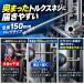 ������~�ߕt���g���N�X�r�b�g�Z�b�g ���i�� S2�|�� �����O TRX T8 T10 T15 T20 T25 T27 T30 T40 ���͕t �g���N�X�����` �d���h���C�o�[ �N���b�N�|�X�g���� �֘A�摜2