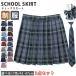  юбка галстук bow Thai 3 позиций комплект школьная юбка женщина высота сырой проверка юбка юбка в складку серебристый жевательная резинка проверка форма ученик старшей школы ученик неполной средней школы школьная форма . экспертиза .