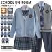  школьная форма форма комплект JK форма 5 позиций комплект женщина ученик старшей школы форма длинный рукав мужчина . высота сырой школьная юбка school кардиган костюмная одежда культура праздник маскарадный костюм церемония окончания входить . тип departure 