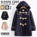  школьное пальто женщина полупальто "даффл коут" студент посещение школы полупальто "даффл коут" ученик старшей школы ученик неполной средней школы матроска школьная форма форма темно-синий темно-синий толстый теплый симпатичный внешний 