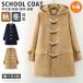  полупальто "даффл коут" студент форма женский школьное пальто ученик старшей школы ученик неполной средней школы студент пальто женщина толстый с хлопком защищающий от холода одноцветный теплый школьная форма посещение школы внешний темно-синий темно-синий kya