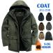  милитари пальто мужской обратная сторона ворсистый боа пальто средний длина пальто толстый жакет . способ модный большой размер защищающий от холода весна зима 