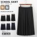  форма юбка школьная юбка юбка в складку школьная форма одноцветный девочка формальный женский женщина высота сырой посещение школы JK school способ костюмированная игра 6 модель весна лето осень ...