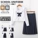  матроска костюмированная игра маскарадный костюм школьная форма девочка форма 3 позиций комплект симпатичный женщина JK форма ученик неполной средней школы ученик старшей школы учебное заведение праздник женский одноцветный костюмная одежда Halloween school способ 