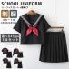  костюмированная игра форма матроска форма длинный рукав короткий рукав девочка костюм маскарадный костюм костюм симпатичный школьная форма юбка JK форма ученик неполной средней школы ученик старшей школы женский 3 позиций комплект school одежда 