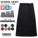  форма юбка школьная юбка юбка в складку женщина высота сырой женский женщина форма студент школьная форма ученик неполной средней школы ученик старшей школы A линия посещение школы JK костюм маскарадный костюм костюмированная игра Halloween 