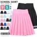  юбка в складку форма школьная форма школьная юбка девочка женский женщина высота сырой юбка одноцветный JK матроска school студент ученик старшей школы ученик неполной средней школы костюмированная игра внутренний имеется 