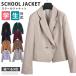  блейзер женский костюм жакет school костюм девочка женщина женщина высота сырой ученик неполной средней школы ученик старшей школы школьная форма форма студент школа school блейзер JK костюмированная игра маскарадный костюм 