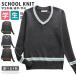 школьная форма школьный свитер форма вязаный school вязаный v шея длинный рукав вязаный свитер женщина мужчина . посещение школы ученик старшей школы ученик неполной средней школы женщина высота сырой костюмированная игра JK форма студент школа тянуть o