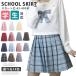  форма юбка школьная юбка юбка в складку женщина высота сырой женский A линия высокий талия симпатичный посещение школы .. способ JK женщина форма ученик старшей школы школьная форма длина 42-49cm одноцветный chi