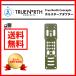 TRUE NORTH CONCEPTS ho ru Star modular ho ru Star адаптор modular ho ru Star адаптор зеленый 
