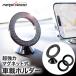 ���� ���� �ڗ����Ȃ� �X�}�z�z���_�[ �}�O�l�b�g �X�^���h �ԍڃz���_�[ Magsafe �X�}�[�g�t�H�� ���� ���� iPhone Android �A���h���C�h �S�@��Ή� c-13