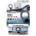 ���� ���� �ڗ����Ȃ� �X�}�z�z���_�[ �}�O�l�b�g �X�^���h �ԍڃz���_�[ Magsafe �X�}�[�g�t�H�� ���� ���� iPhone Android �A���h���C�h �S�@��Ή� c-13 �֘A�摜2