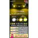 H3 LED �o���u �t�H�O�����v 24V 12V �������[���� 2�F�ؑ� �z���C�g �������C�G���[ ���C���O���[�� ���P�x 18W �h�� �Ԍ��Ή� �g���b�N ��^�� ft-062 �֘A�摜1