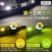 H3 LED �o���u �t�H�O�����v 24V 12V �������[���� 2�F�ؑ� �z���C�g �������C�G���[ ���C���O���[�� ���P�x 18W �h�� �Ԍ��Ή� �g���b�N ��^�� ft-062 �֘A�摜3