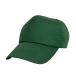 (lizoruto) Result Headwear унисекс хлопок колпак шляпа шляпа RW10150 ( бутылка зеленый )
