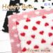  ткань одноцветный боа ткань примерно 65cm ширина mo Como ko нежный { Heart боа } овца боа (5635) сумка | шляпа | шарф снуд | пальто | лучший | собака одежда | домашнее животное bed | домашнее животное коврик |