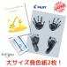  made in Japan large size departure square fancy cardboard 2 sheets × departure color fluid 1 pack original hand-print pair type kit baby hand-print foot-print pair type ink stamp Pilot in ki hand foot-print kit 