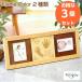  future to ...×3 piece set baby hand-print foot-print natural tree made photo frame picture frame celebration of a birth birth inside festival . inside festival . reply memorial newborn baby hand pair type 