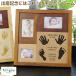  angel. . cloudiness baby hand-print foot-print natural tree made photo frame picture frame celebration of a birth inside festival . memorial name inserting newborn baby birth inside festival . half birthday 
