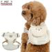  собака Harness .. san рюкзак имеется Harness маленький размер собака S | белый отражающий безопасность безопасность авария предотвращение .... выход . прогулка . san . модный симпатичный 