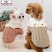  собака одежда зима bai цвет вязаный маленький размер собака | теплоизоляция теплый защищающий от холода защищающий от холода меры бренд casual модный симпатичный розовый бежевый 
