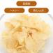 �� �L ����� ���Y �ӂ�ӂ� �{������ 50g | ������ �_�炩 �V�� �g�b�s���O �y�b�g�t�[�h ���̂���� �L �I���c �֘A�摜2