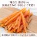 P5�{ �� ����� ���Y ���炩 ������ ���؂� ��� 160g | �y�b�g�t�[�h �V�� �e�� �_�炩�� �֘A�摜2
