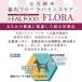 �yP5�{�z�h�b�O�t�[�h ���Y �� �h���C�t�[�h ���A���t�[�h�t���[�� 3kg (500g�~6��) | �A�����M�[�Ή� ���_�� ���� �V�j�A �֘A�摜1