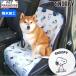P5 раз Snoopy собака Drive f линзы рисунок Drive сиденье пассажирское сиденье | белый водоотталкивающий водонепроницаемый уборка легко машина защита чехлы на сиденья 