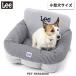  собака Drive box bed Lee кошка модный маленький размер собака машина сиденье box bed | Lee Carry Hickory предотвращение бедствий товары 