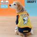  Snoopy собака одежда лето баскетбол футболка средний собака большой собака | желтый bib s способ прохладный контакт охлаждающий надеты ....