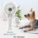  собака 2024 год новый цвет вентилятор Mist портативный вентилятор белый | лето продолжение время использования 30 минут в наличии складной мобильный портативный . средний . меры прохладный 
