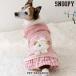  Snoopy Anne ti собака одежда весна бок открытие футболка надеты .... маленький размер собака розовый | весна шлейка с поводком через . дыра накладывающийся надеты способ ....