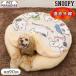  Snoopy собака коврик зимний ..... релаксация коврик (90cm) | дальняя инфракрасная область .... красный теплоизоляция защищающий от холода теплый домашнее животное bed зима 