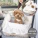  собака Drive bed стеганое полотно Drive Carry с чехлом маленький размер собака | скол .. предотвращение Lead автомобильный Drive bed 