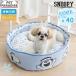 Snoopy собака прохладный bed летний Brothers прохладный cup ka гонг -(55×17cm) | голубой контакт охлаждающий кошка домашнее животное bed ........ чувство 