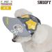  Snoopy собака одежда осень солнцезащитные очки шляпа маленький размер собака | черный .. навес колпак casual спорт . прогулка модный симпатичный симпатичный герой 