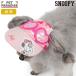  Snoopy собака одежда осень bell солнцезащитные очки шляпа маленький размер собака | розовый .. навес колпак casual спорт . прогулка модный симпатичный симпатичный герой 