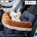  собака Drive bed темно-синий стеганое полотно Drive ka гонг - маленький размер собака | собака автомобильный Drive bed Drive сиденье модный скол .. предотвращение пассажирское сиденье 