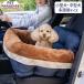  собака Drive bed темно-синий стеганое полотно Drive ka гонг - маленький размер собака много голова для | собака автомобильный Drive bed Drive сиденье модный скол .. предотвращение пассажирское сиденье 
