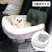  собака Drive box Drive bed кошка модный маленький размер собака машина сиденье | Drive Carry хаки серый предотвращение бедствий товары 