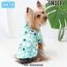  собака одежда лето прохладный гавайская рубашка Snoopy спина открытие маленький размер собака | зеленый botanikaru. чувство контакт охлаждающий надеты .... модный почтовая доставка возможно 