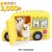  dog house stylish interior Snoopy bus house | free shipping goods dome bed cat small size dog through year spring summer autumn winter cushion sofa ka gong - stylish interior 