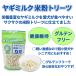���M�~���N �� ����� ���Y �T�N�T�N �ĕ� ���M�~���N 67g | �I���c �N�b�L�[ �V�j�A ��� �h�{�L�x ���N�ێ� �g���[�c �֘A�摜1
