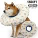  собака нежный ветеринарный воротник Snoopy (SM) makokoro | кошка soft e licca la настройка ткань мягкий симпатичный 