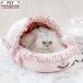  Disney The Aristocats кошка house Marie Chan точка рисунок bed | розовый Heart лента нежный модный симпатичный кошка домашнее животное bed ....