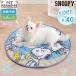  Snoopy собака прохладный коврик лето summer bake-shon прохладный коврик круглый (60cm) | голубой ....... контакт охлаждающий домашнее животное летний кошка домашнее животное bed 