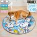  отметка 5 раз Snoopy собака прохладный коврик лето summer bake-shon прохладный коврик круглый (90cm) | голубой ....... контакт охлаждающий домашнее животное летний кошка домашнее животное bed 